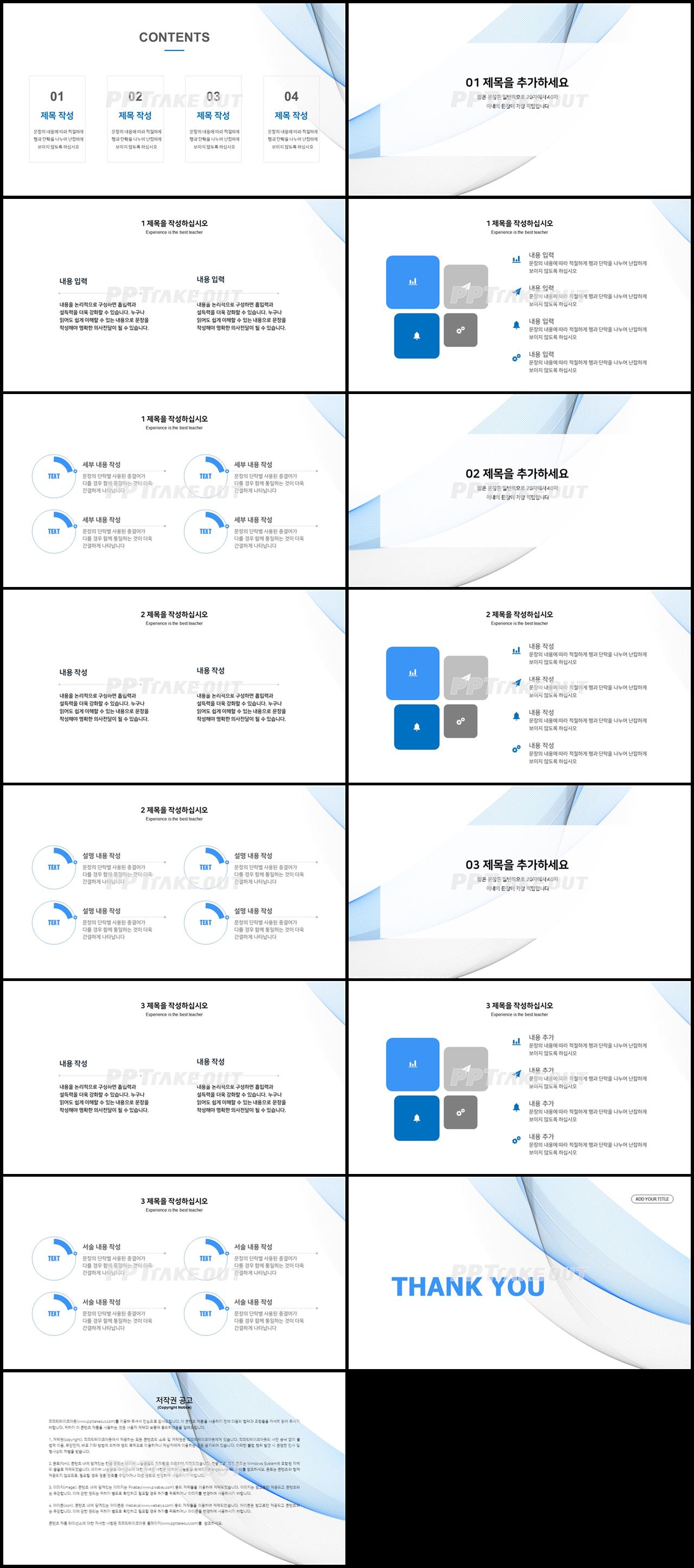 상업계획 보라색 심플한 프로급 피피티템플릿 사이트 상세보기