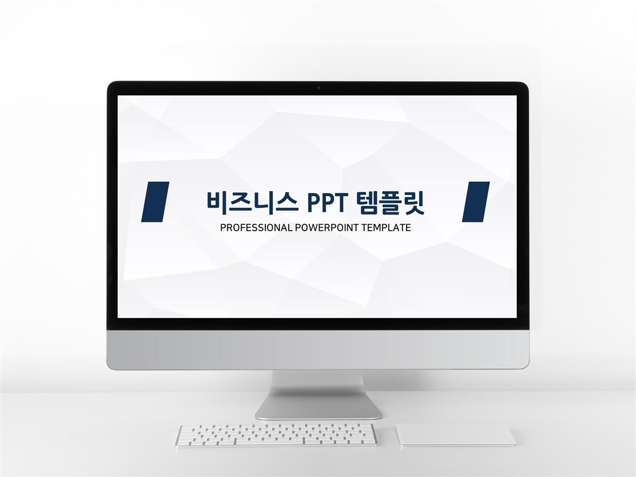 경제금융 하늘색 단출한 발표용 POWERPOINT샘플 다운 미리보기