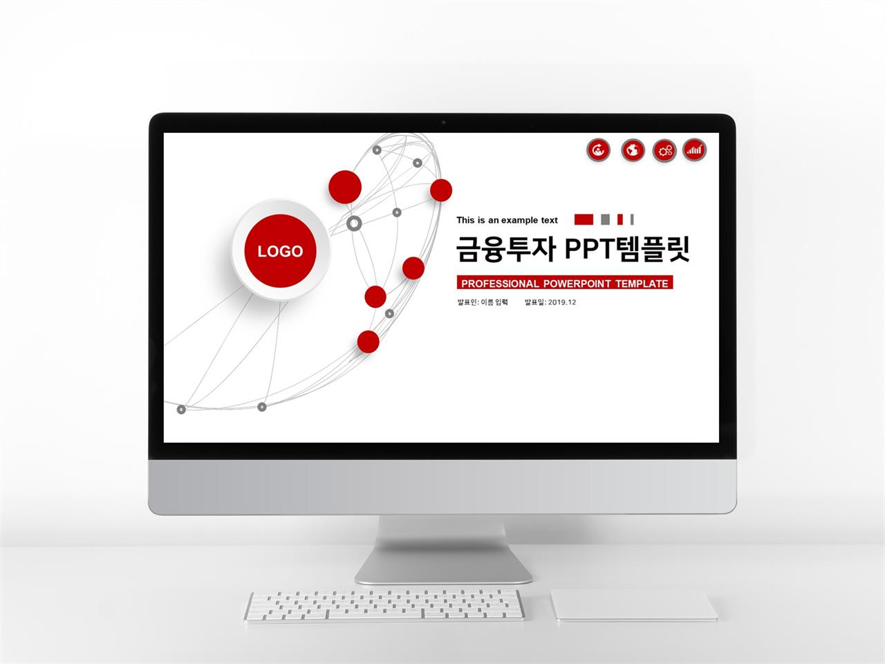 금융투자 홍색 화려한 고급스럽운 PPT양식 사이트 미리보기