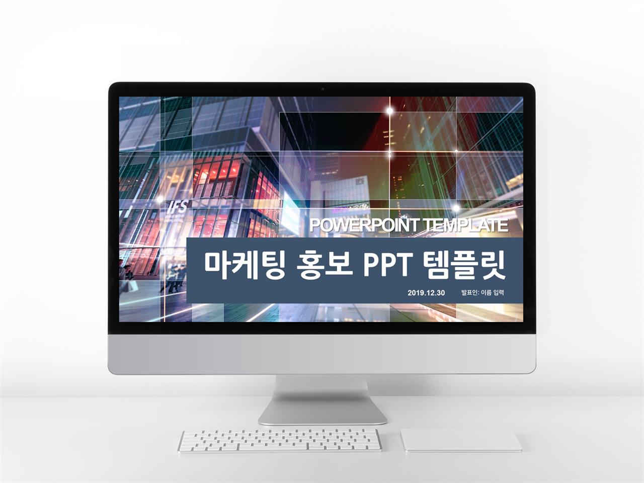 비즈니스 보라색 패션느낌 고급형 PPT배경 디자인 미리보기