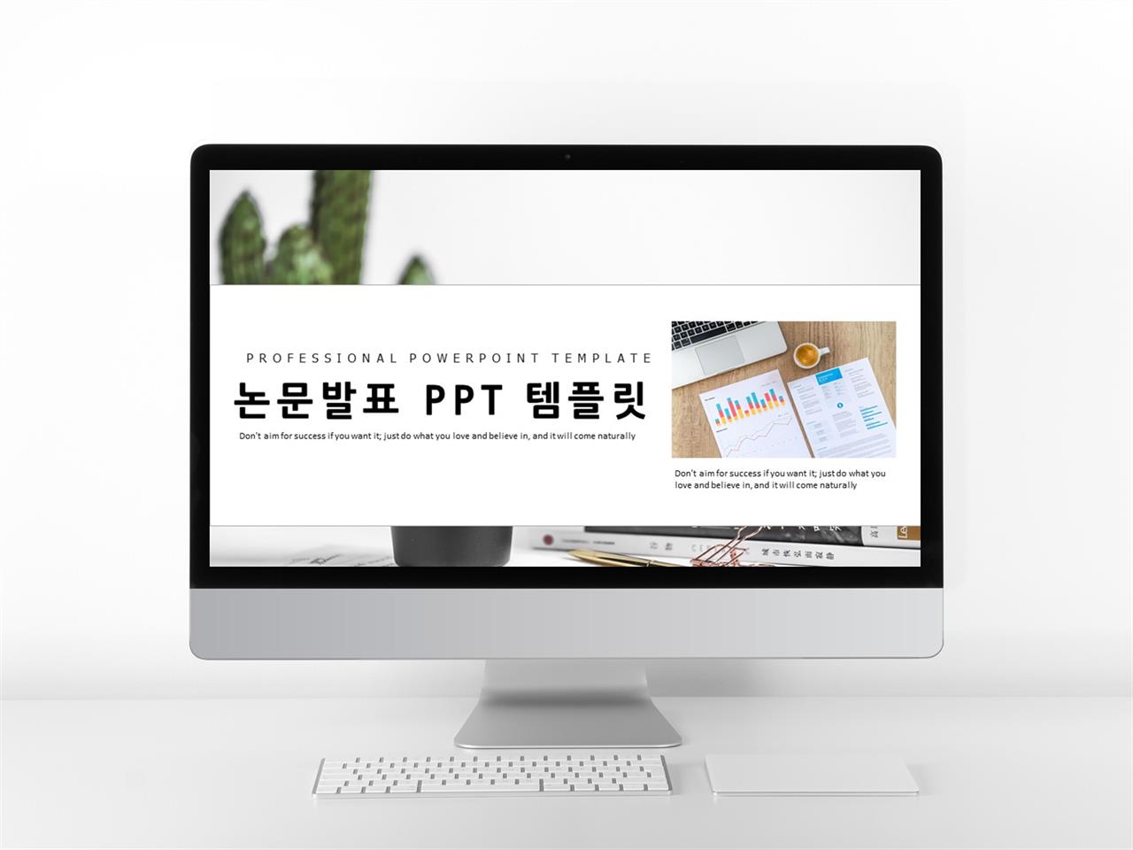 졸업논문 회색 단출한 고급스럽운 POWERPOINT테마 사이트 미리보기