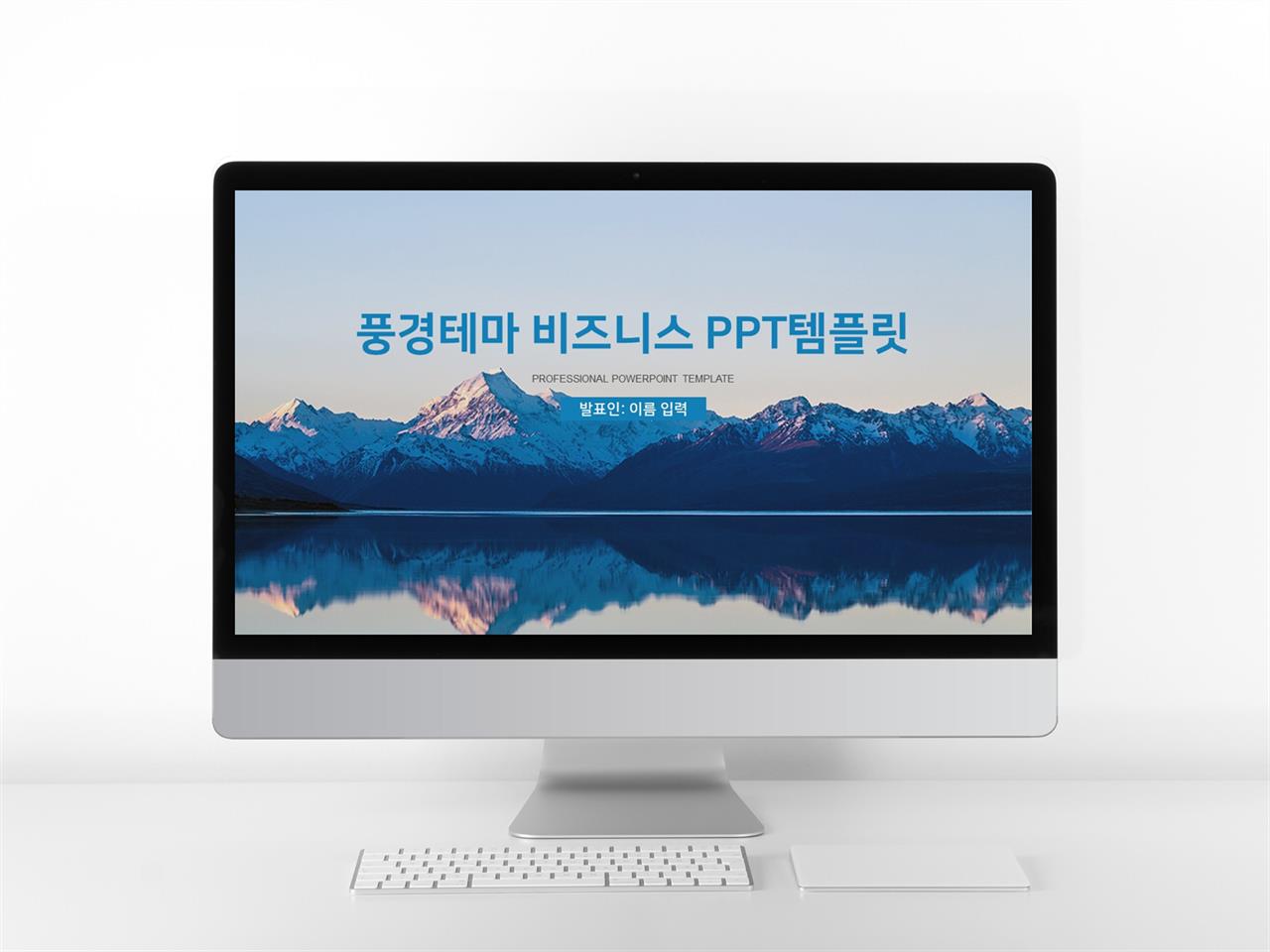 여행문화 자색 짙은 고급형 PPT테마 디자인 미리보기