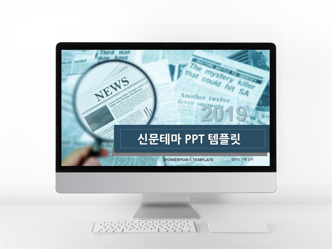 기타 파랑색 화려한 고급형 POWERPOINT샘플 디자인 미리보기