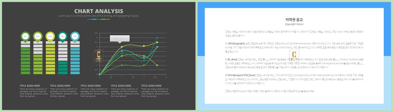 PPT자동차트 세로막대기형  고급스럽운 PPT샘플 다운 상세보기