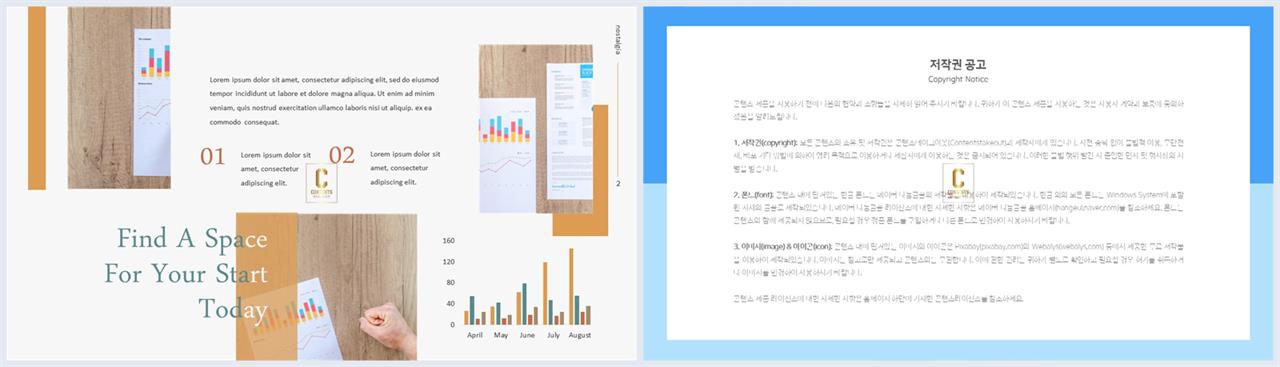 PPT자동차트 세로막대기형  마음을 사로잡는 피피티탬플릿 제작 상세보기