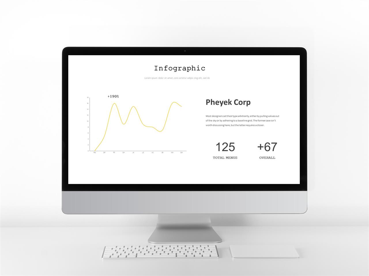 PPT자동차트 꺽은선형  매력적인 POWERPOINT서식 디자인 미리보기