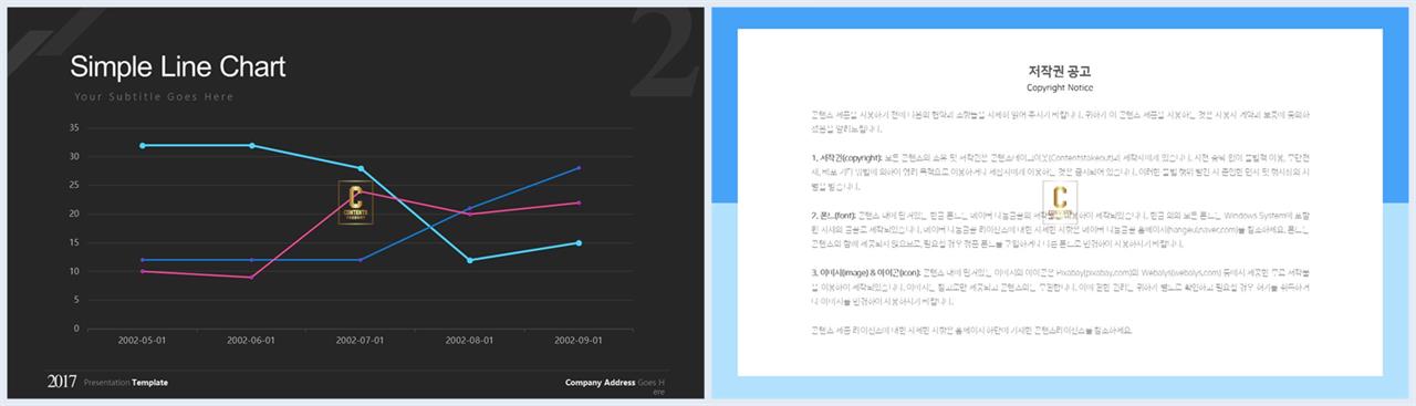 PPT자동차트 선형  고급스럽운 POWERPOINT탬플릿 만들기 상세보기