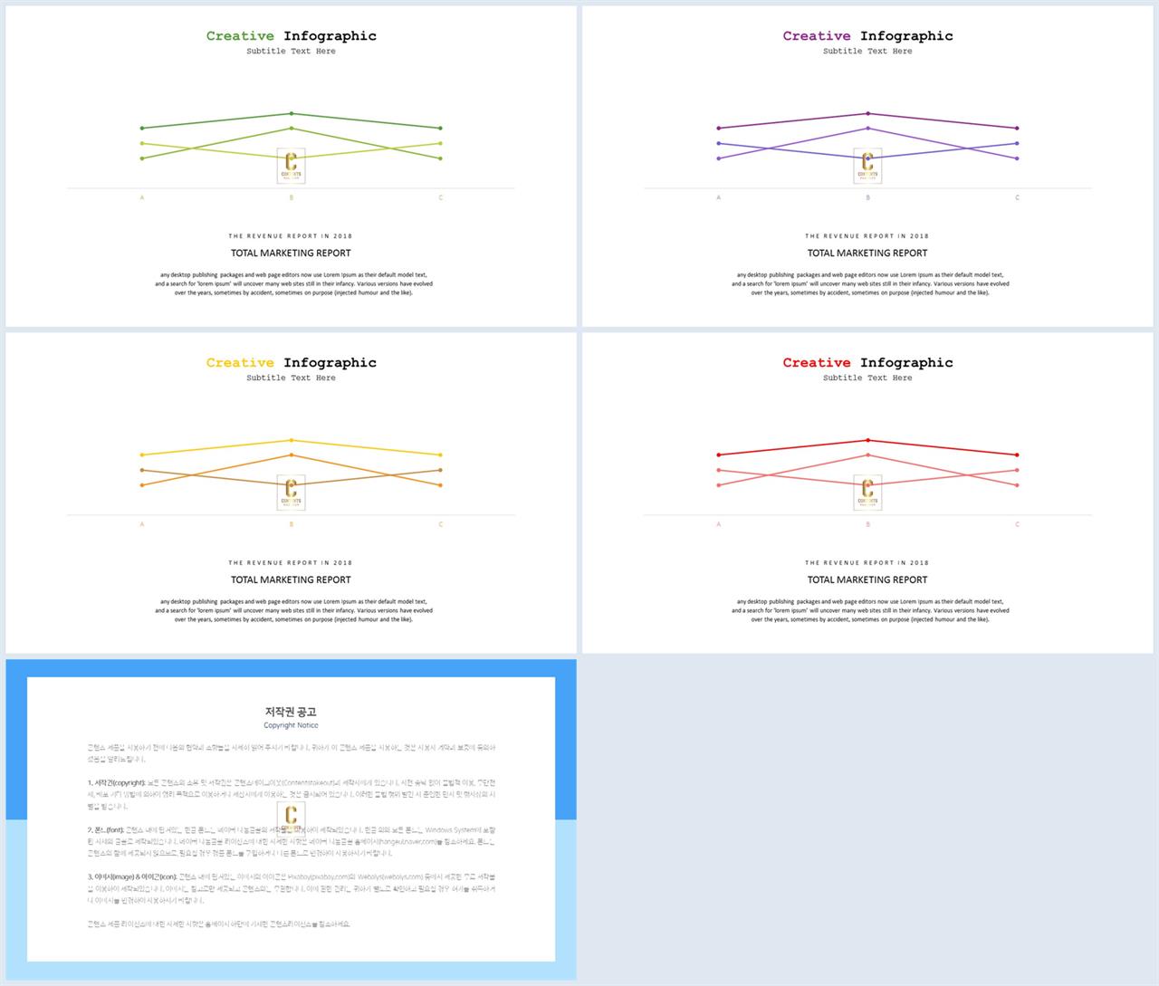 PPT자동차트 선형  프레젠테이션 POWERPOINT템플릿 다운 상세보기