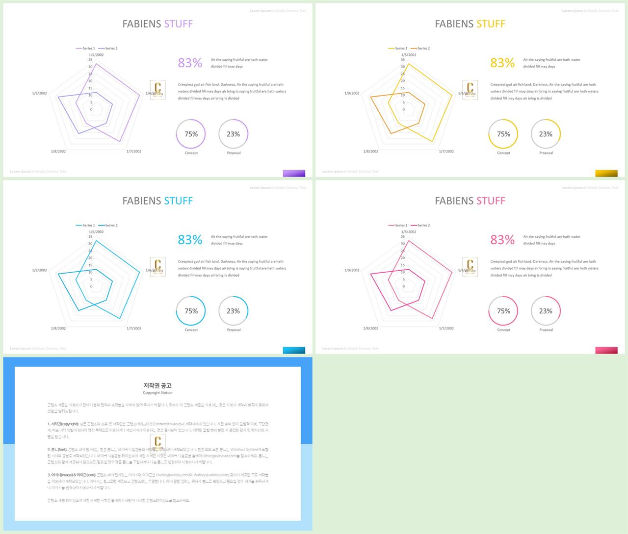 PPT자동차트 꺽은선형  다양한 주제에 어울리는 피피티탬플릿 다운로드 상세보기