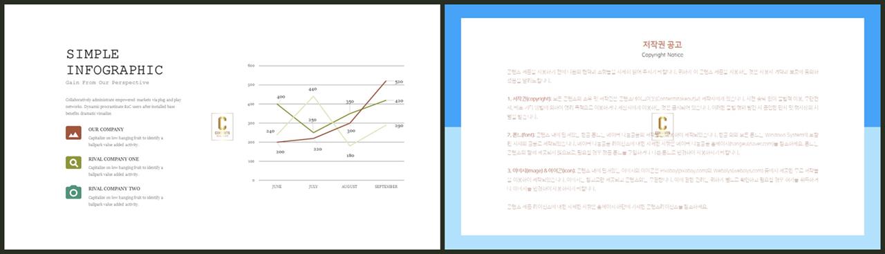 PPT자동차트 선형  고급스럽운 파워포인트탬플릿 만들기 상세보기