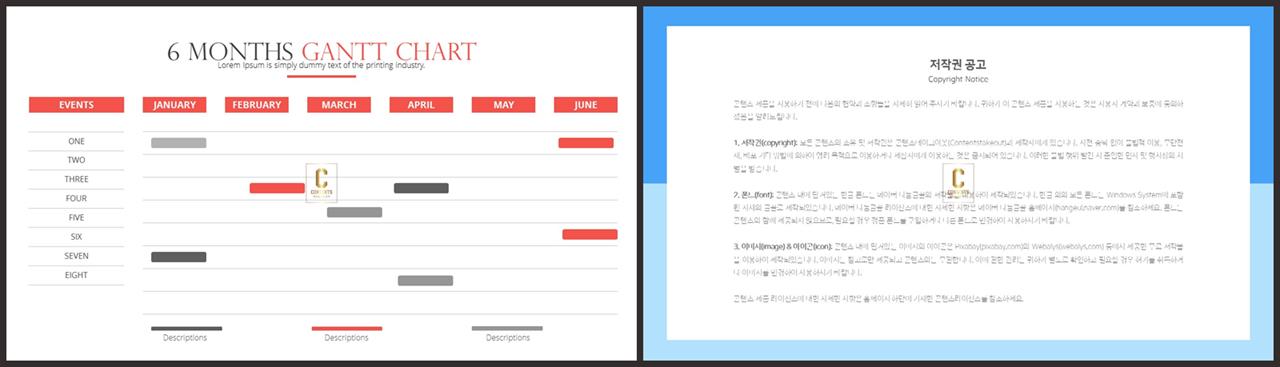 PPT자동차트 깔때기형  발표용 POWERPOINT테마 사이트 상세보기