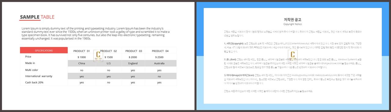 PPT자동차트 도표형  멋진 POWERPOINT양식 만들기 상세보기