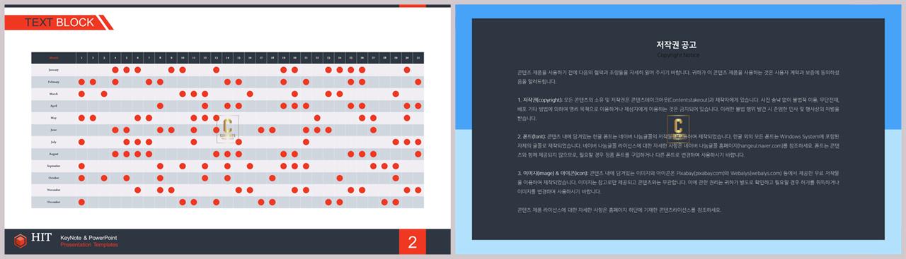 PPT자동차트 표형  맞춤형 POWERPOINT배경 만들기 상세보기