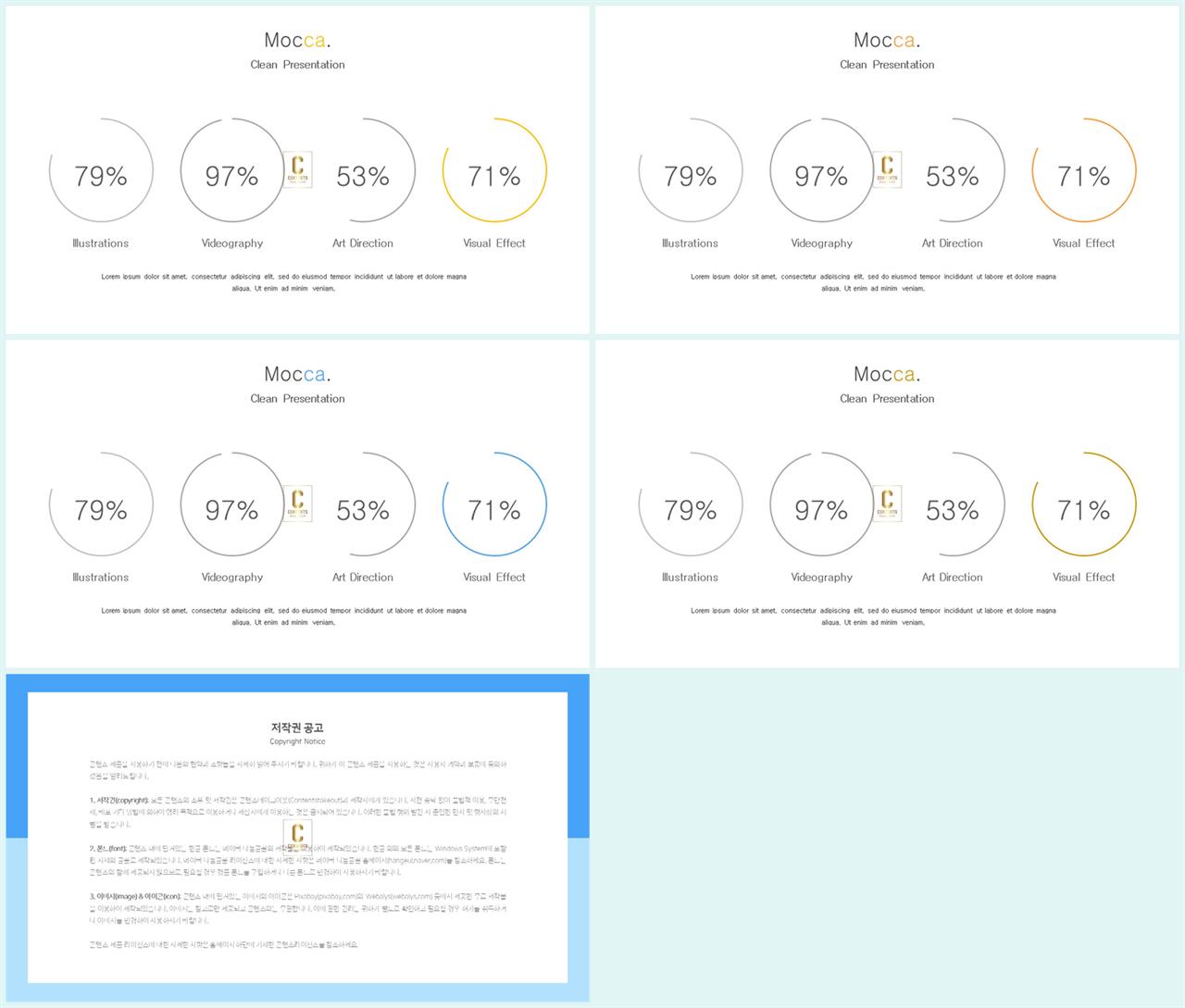 PPT자동차트 환상형  멋진 POWERPOINT테마 만들기 상세보기