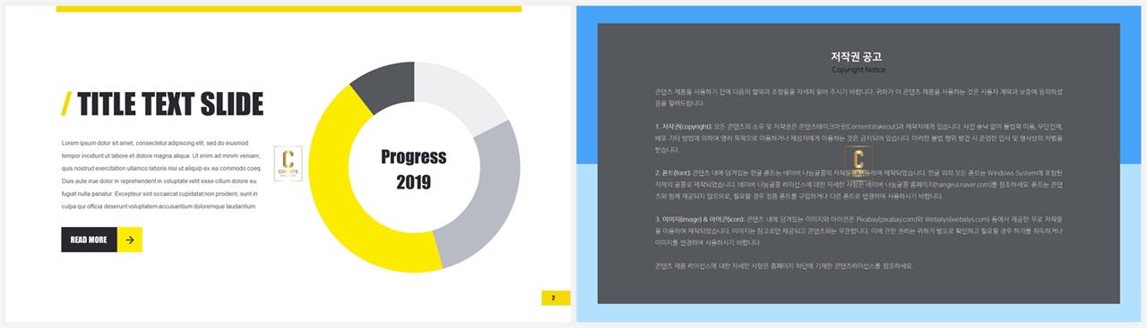 PPT자동차트 윤상형  프레젠테이션 PPT샘플 제작 상세보기