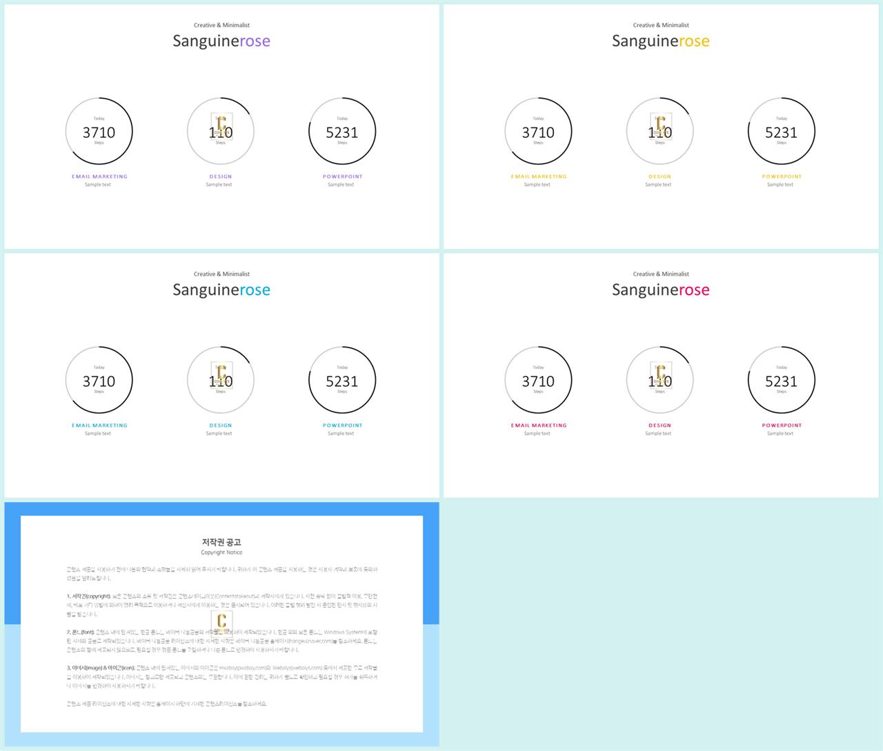 PPT자동차트 선버스트형  다양한 주제에 어울리는 파워포인트탬플릿 사이트 상세보기