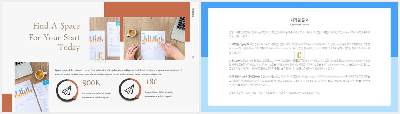 PPT자동차트 선버스트형  멋진 파워포인트서식 만들기 상세보기