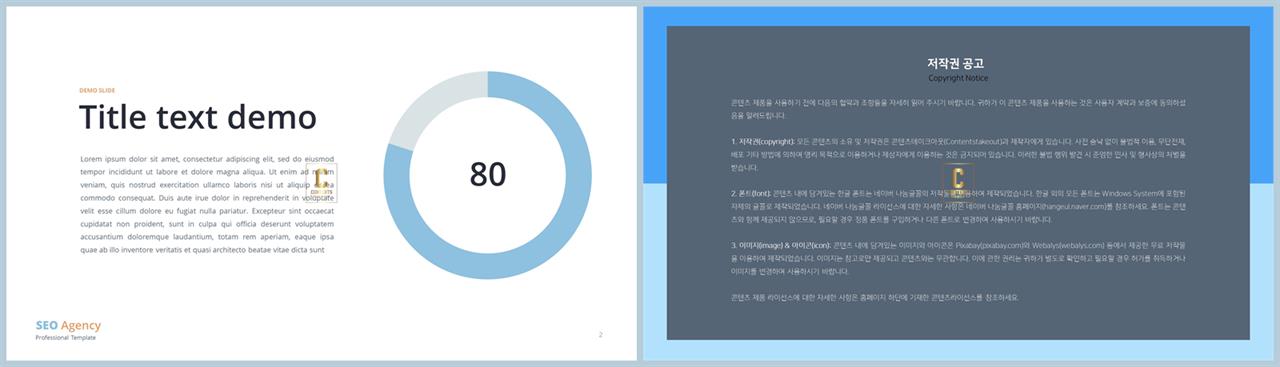 PPT자동차트 환상형  맞춤형 POWERPOINT양식 만들기 상세보기