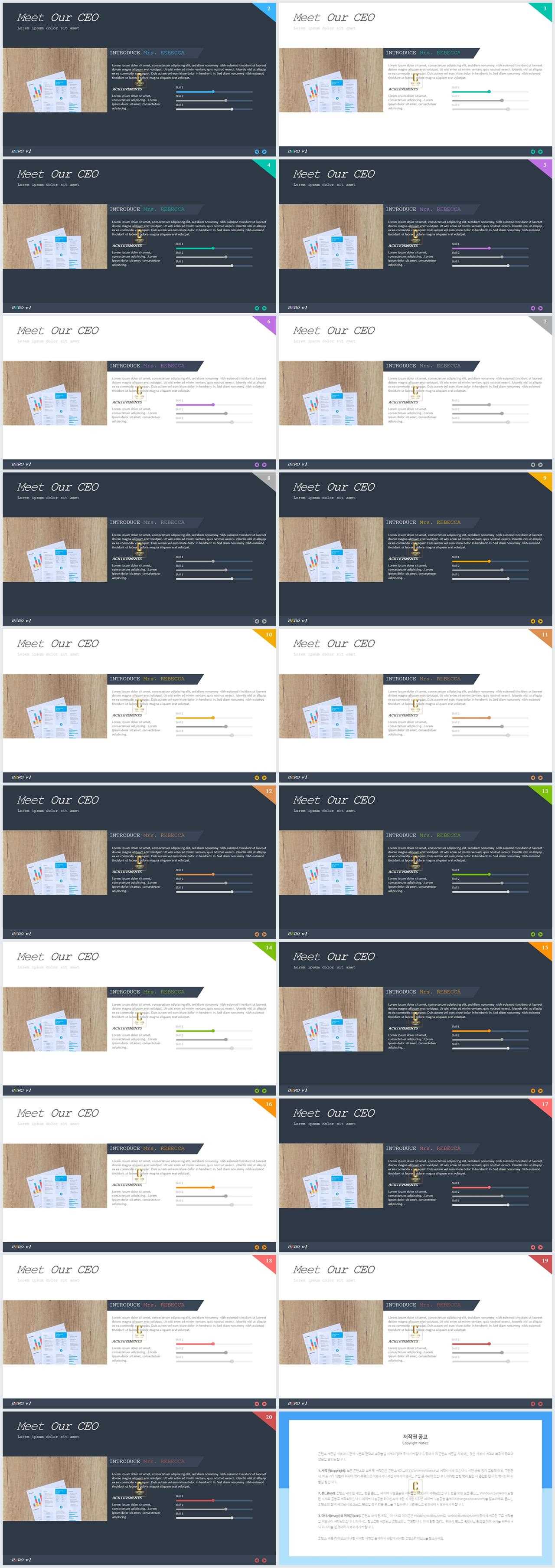 PPT자동차트 가로막대기형  프로급 POWERPOINT샘플 사이트 상세보기