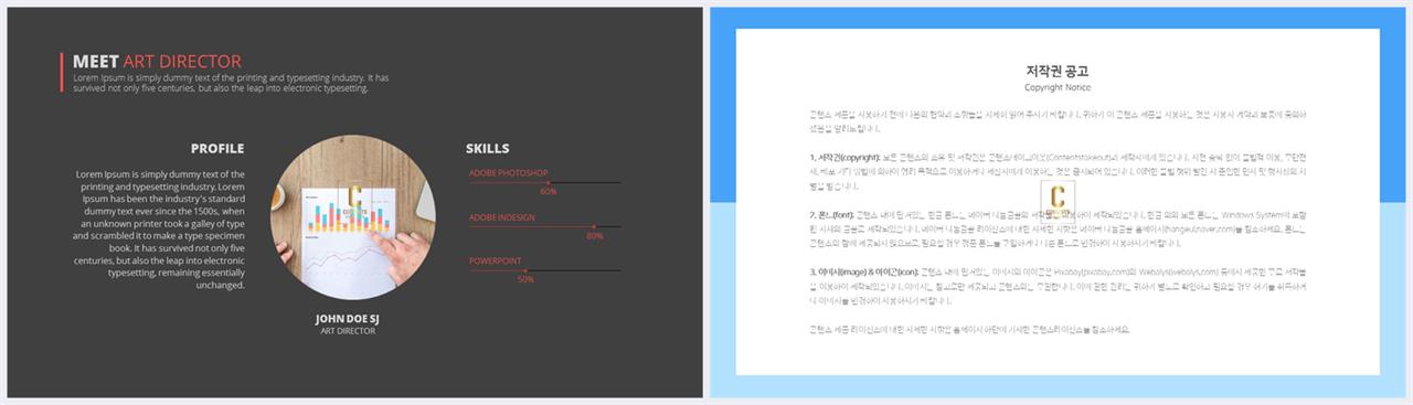 PPT자동차트 가로막대기형  다양한 주제에 어울리는 POWERPOINT샘플 다운 상세보기