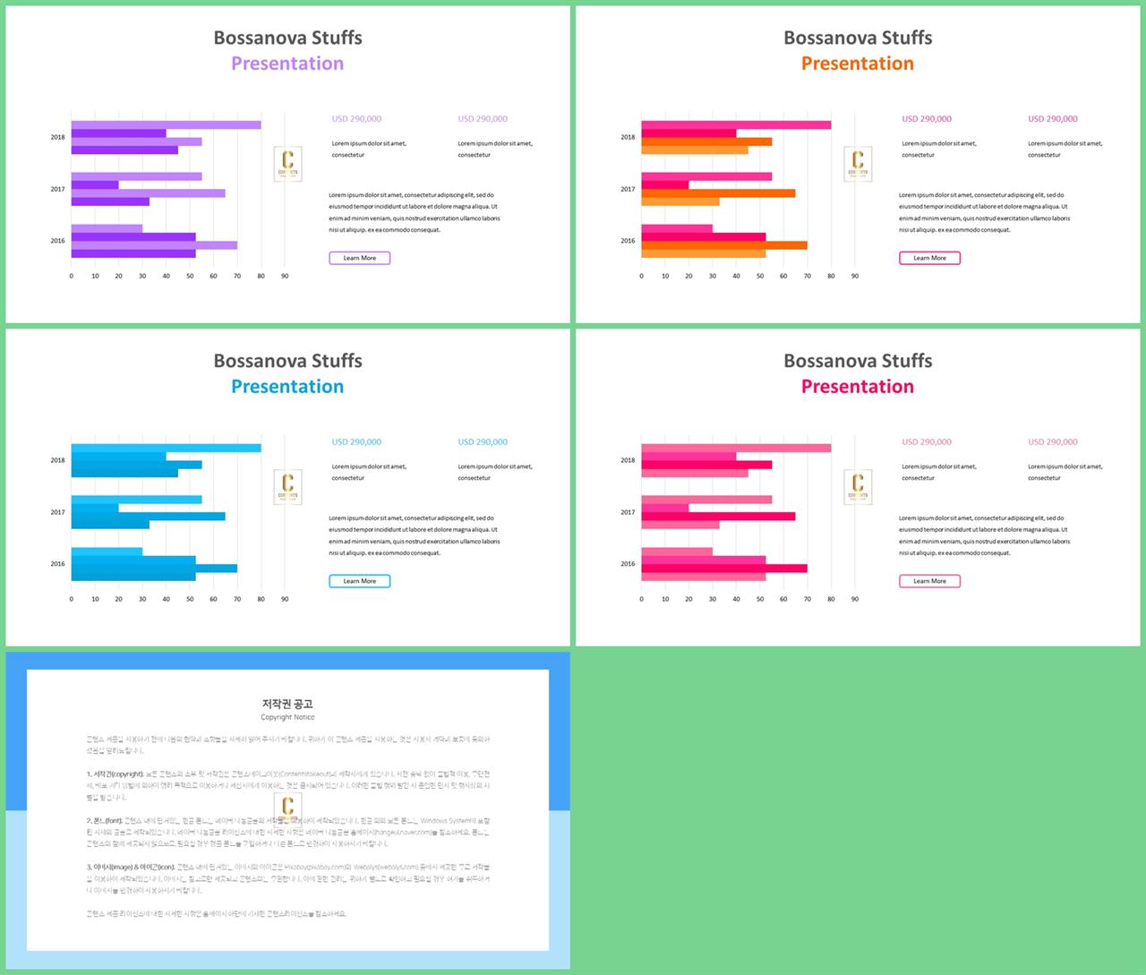 PPT자동차트 가로막대기형  맞춤형 POWERPOINT서식 다운로드 상세보기