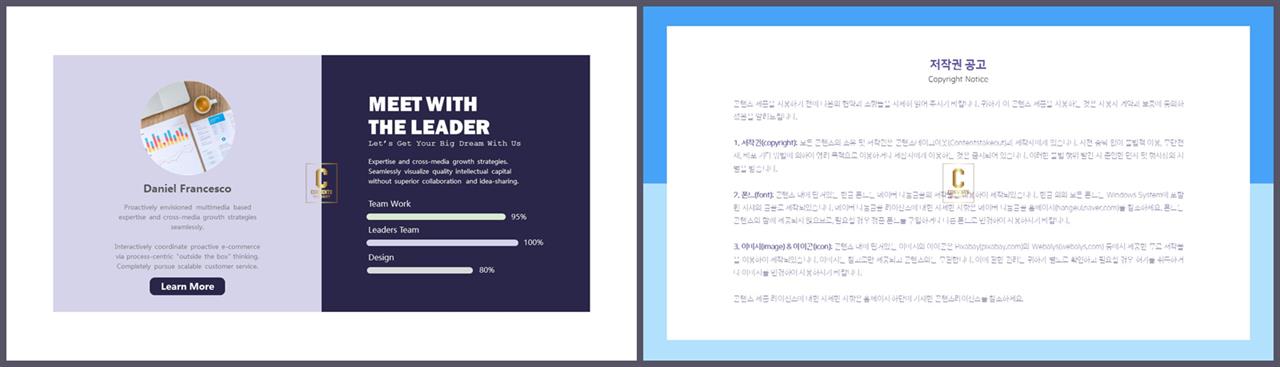 PPT자동차트 가로막대기형  고급형 POWERPOINT템플릿 디자인 상세보기