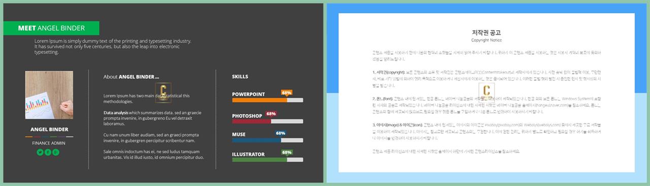 PPT자동차트 가로막대형  고급스럽운 PPT샘플 디자인 상세보기