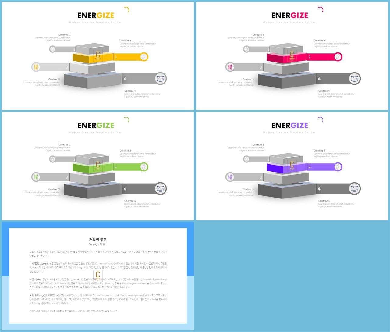 PPT다이어그램 확산형  고퀄리티 POWERPOINT테마 만들기 상세보기