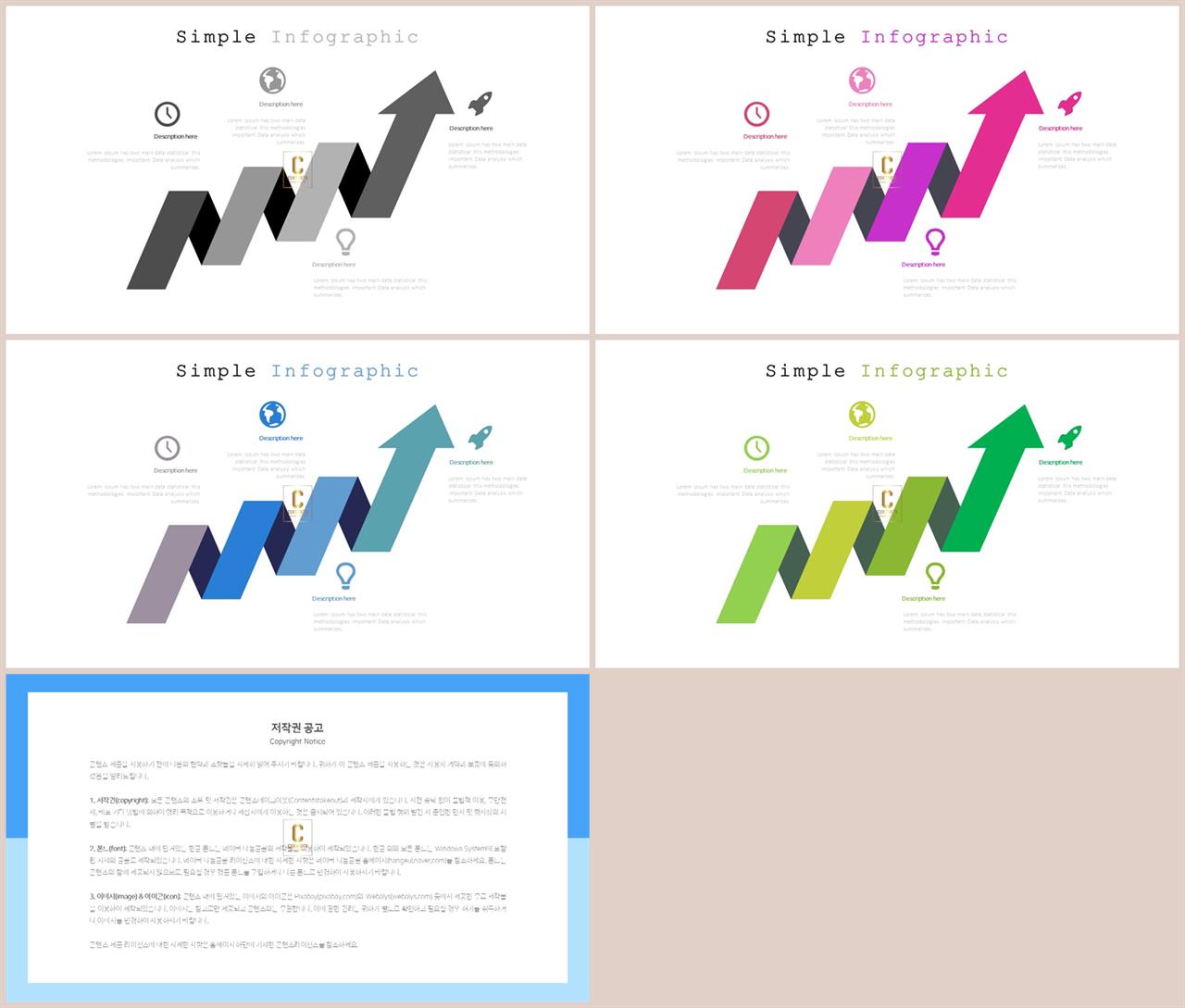 PPT다이어그램 경과형  다양한 주제에 어울리는 POWERPOINT서식 사이트 상세보기