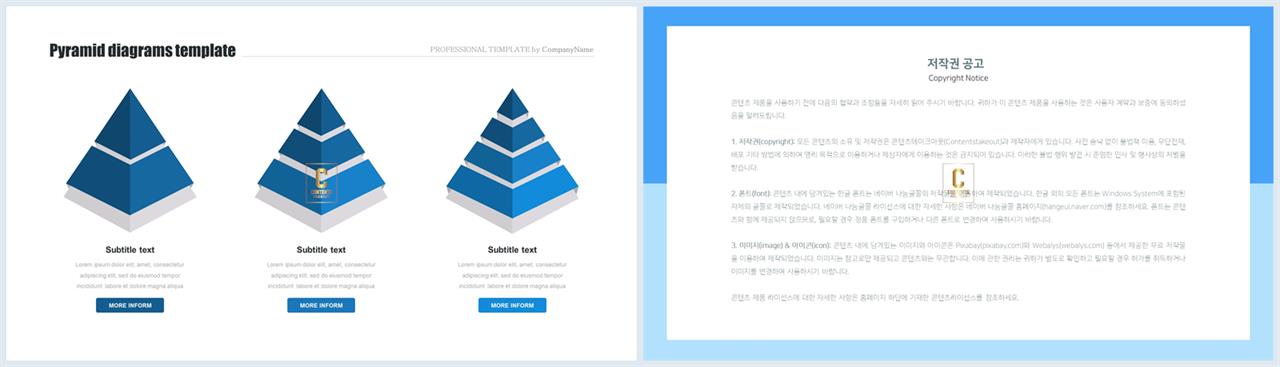 PPT다이어그램 경과형  다양한 주제에 어울리는 POWERPOINT양식 사이트 상세보기