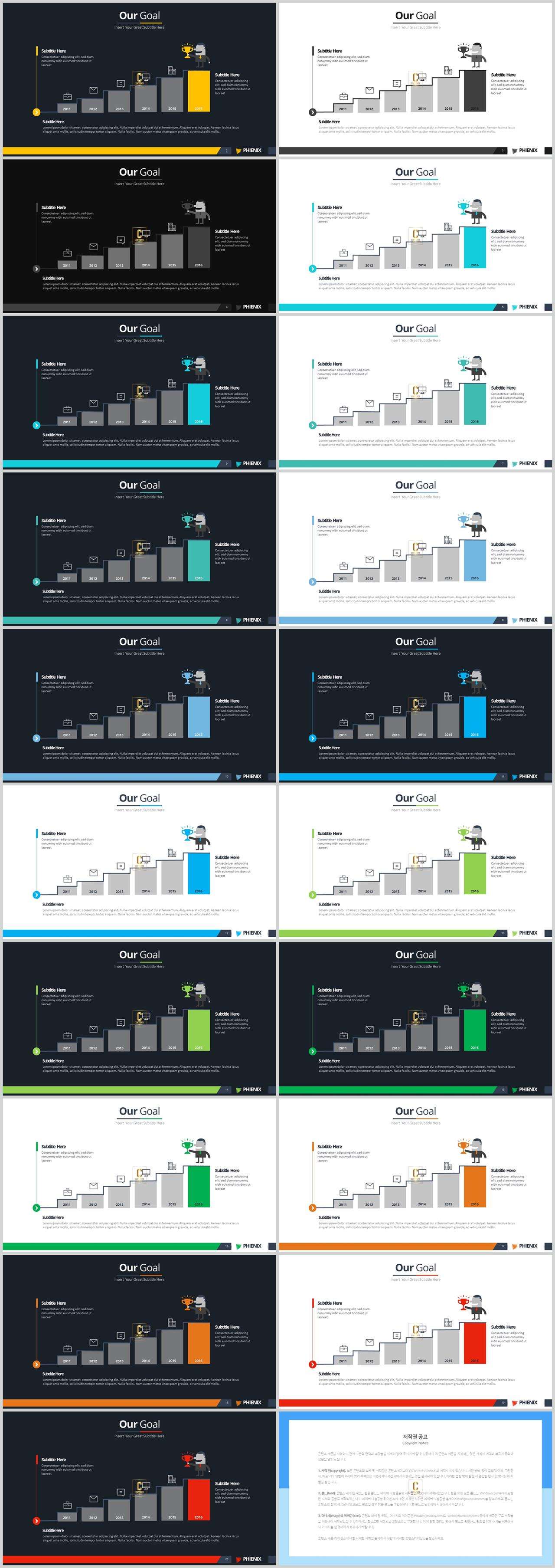 PPT다이어그램 절차형  발표용 피피티샘플 디자인 상세보기