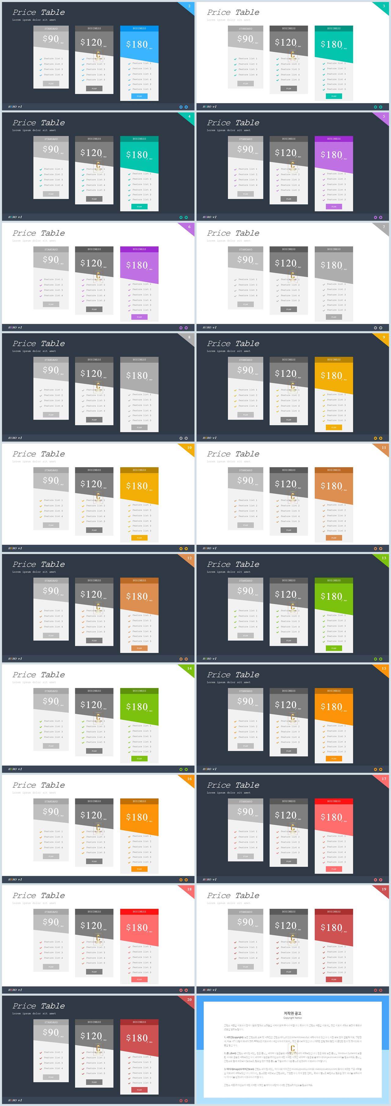 PPT다이어그램 경과형  멋진 파워포인트서식 만들기 상세보기