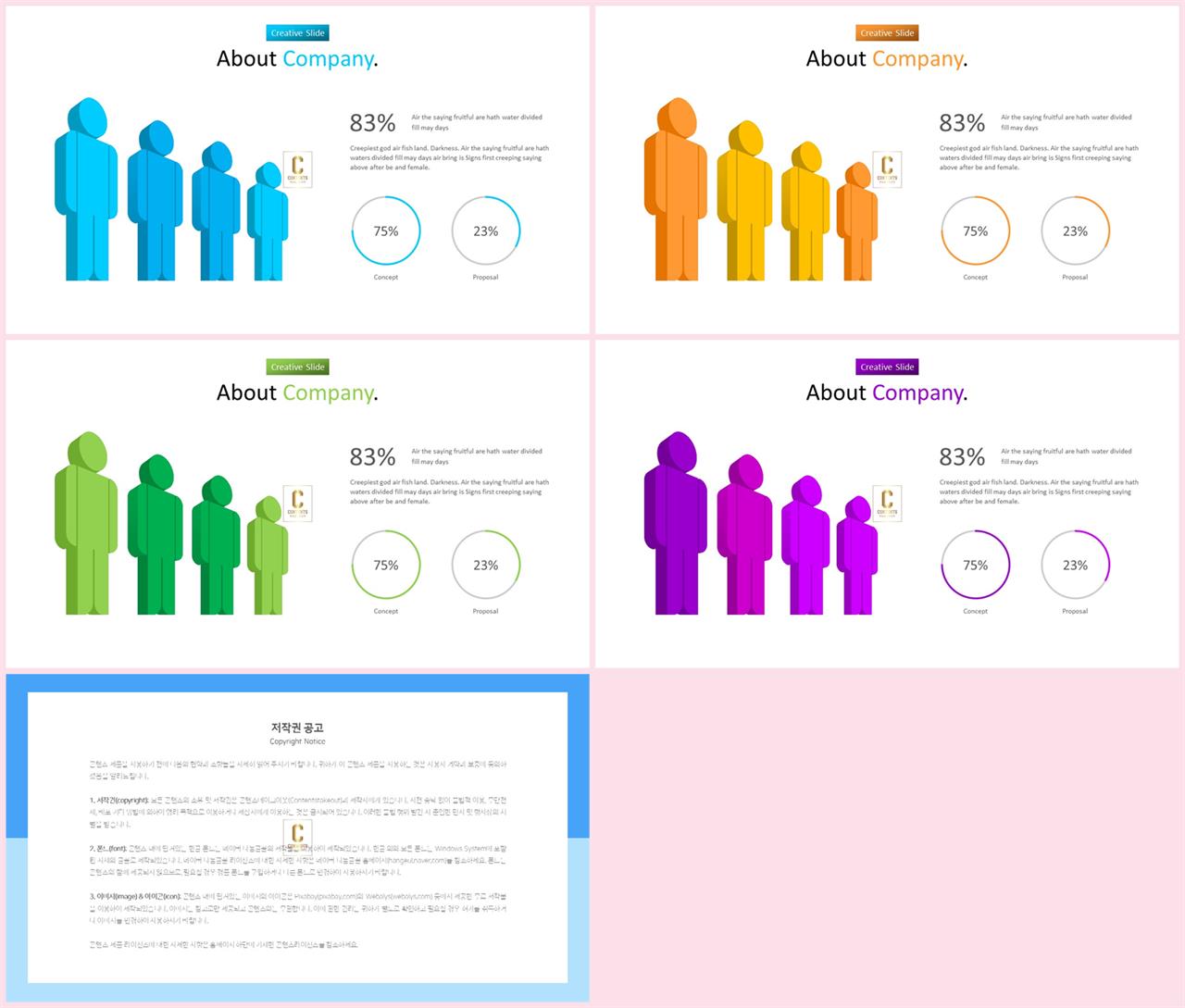 PPT다이어그램 절차형  고급스럽운 피피티배경 다운로드 상세보기