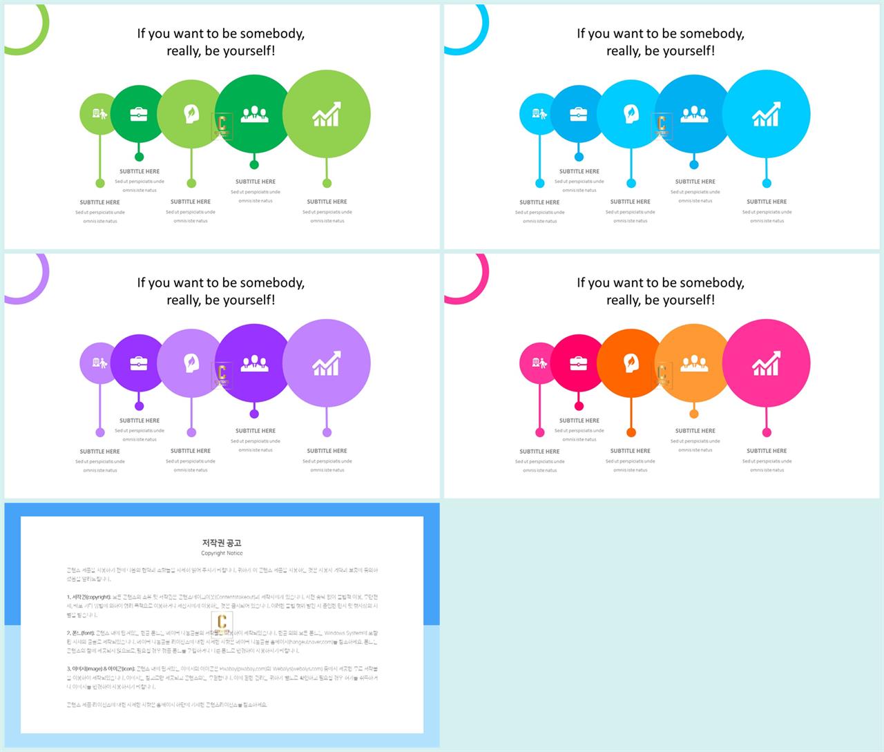 PPT다이어그램 경과형  발표용 POWERPOINT샘플 디자인 상세보기