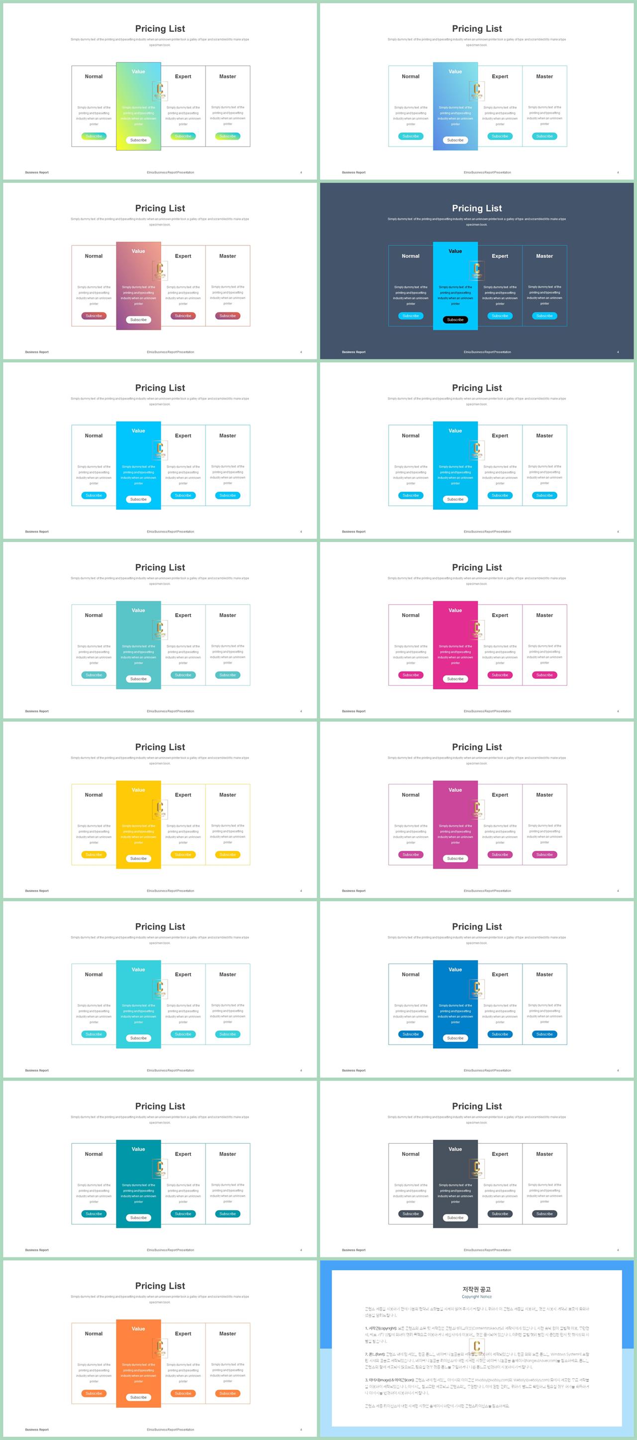 PPT다이어그램 가로 나열형  멋진 피피티탬플릿 다운로드 상세보기