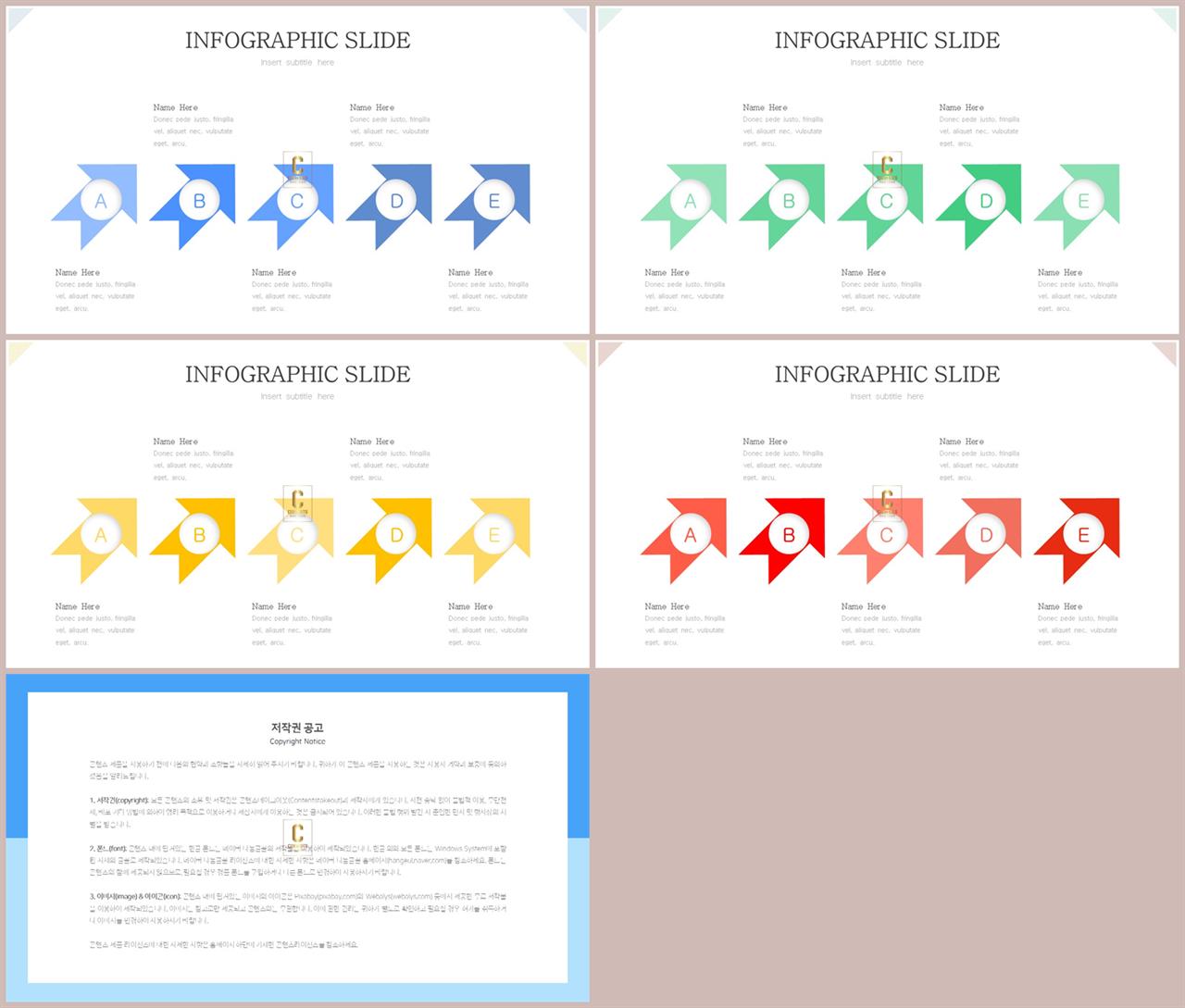 PPT다이어그램 행렬형  맞춤형 피피티테마 다운로드 상세보기