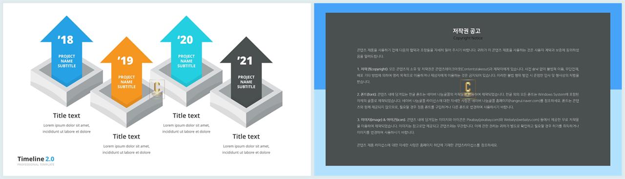 PPT다이어그램 가로 행렬형  멋진 피피티샘플 다운로드 상세보기