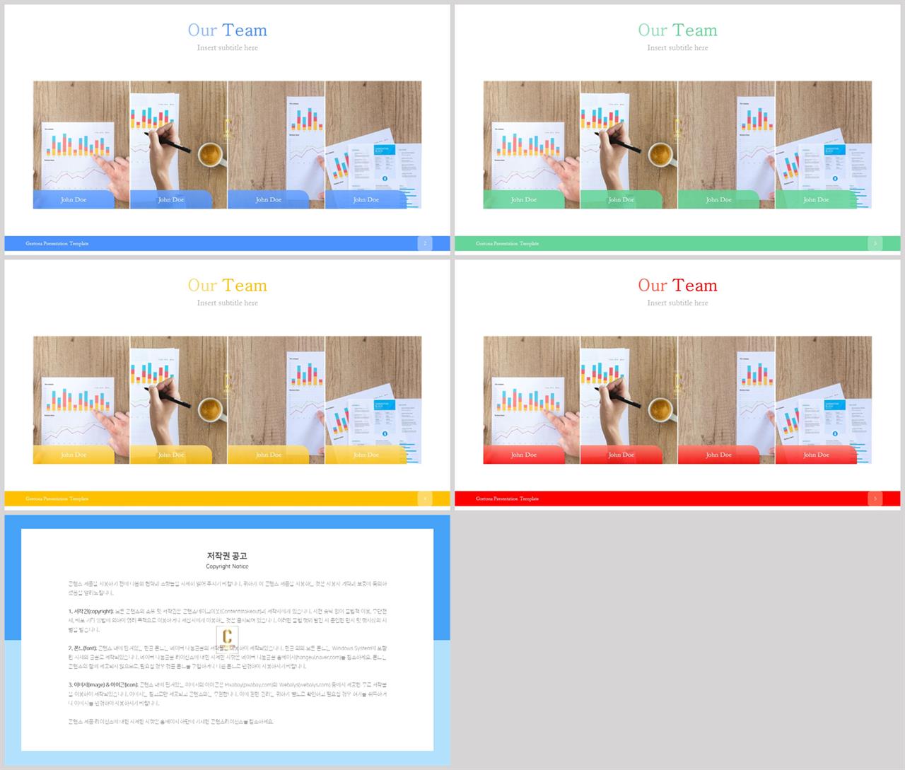 PPT다이어그램 가로 나열형  시선을 사로잡는 POWERPOINT테마 만들기 상세보기