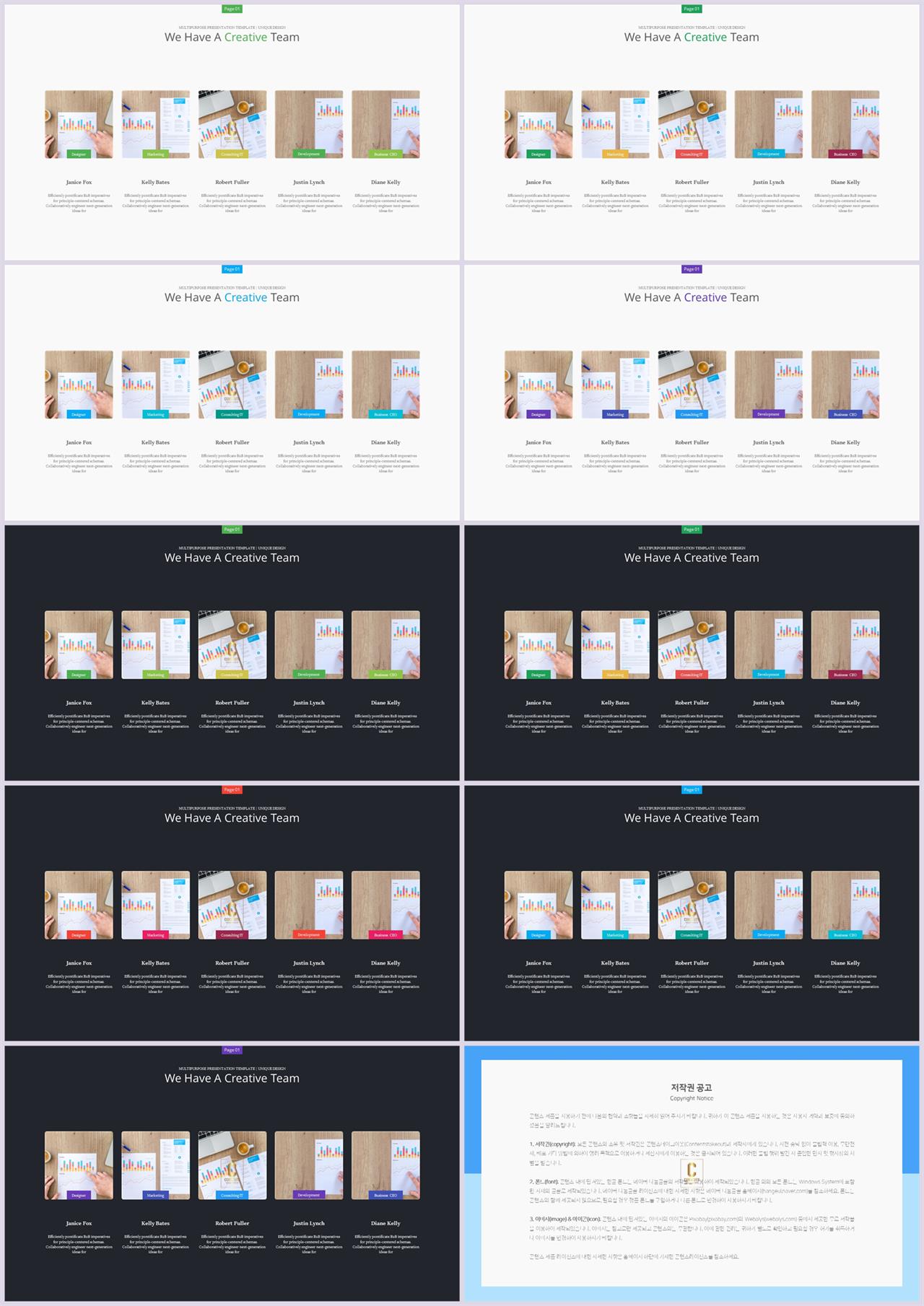 PPT다이어그램 가로 배열형  시선을 사로잡는 PPT탬플릿 만들기 상세보기