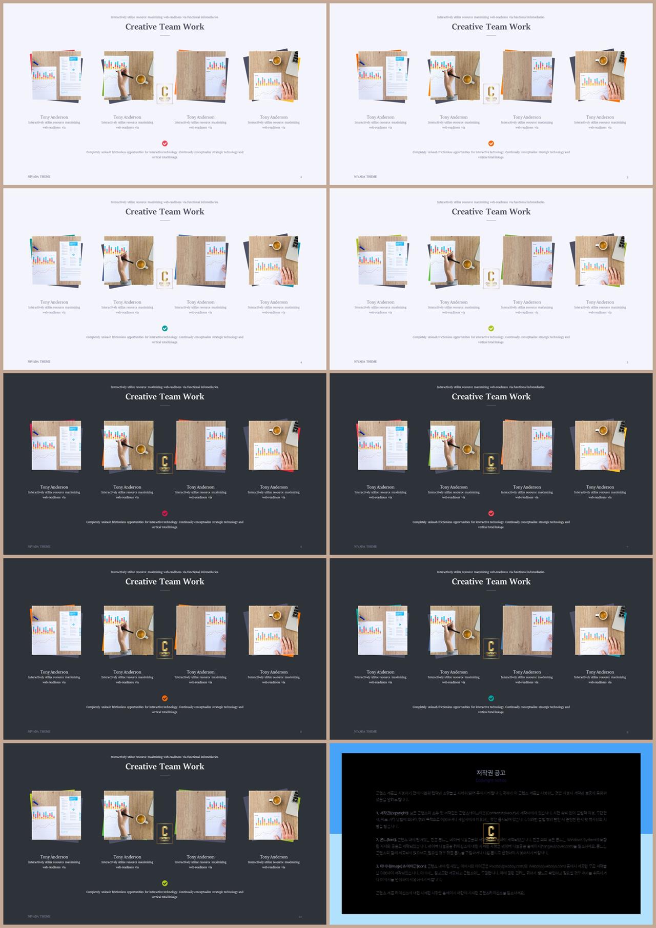 PPT다이어그램 가로 나열형  고퀄리티 PPT서식 제작 상세보기