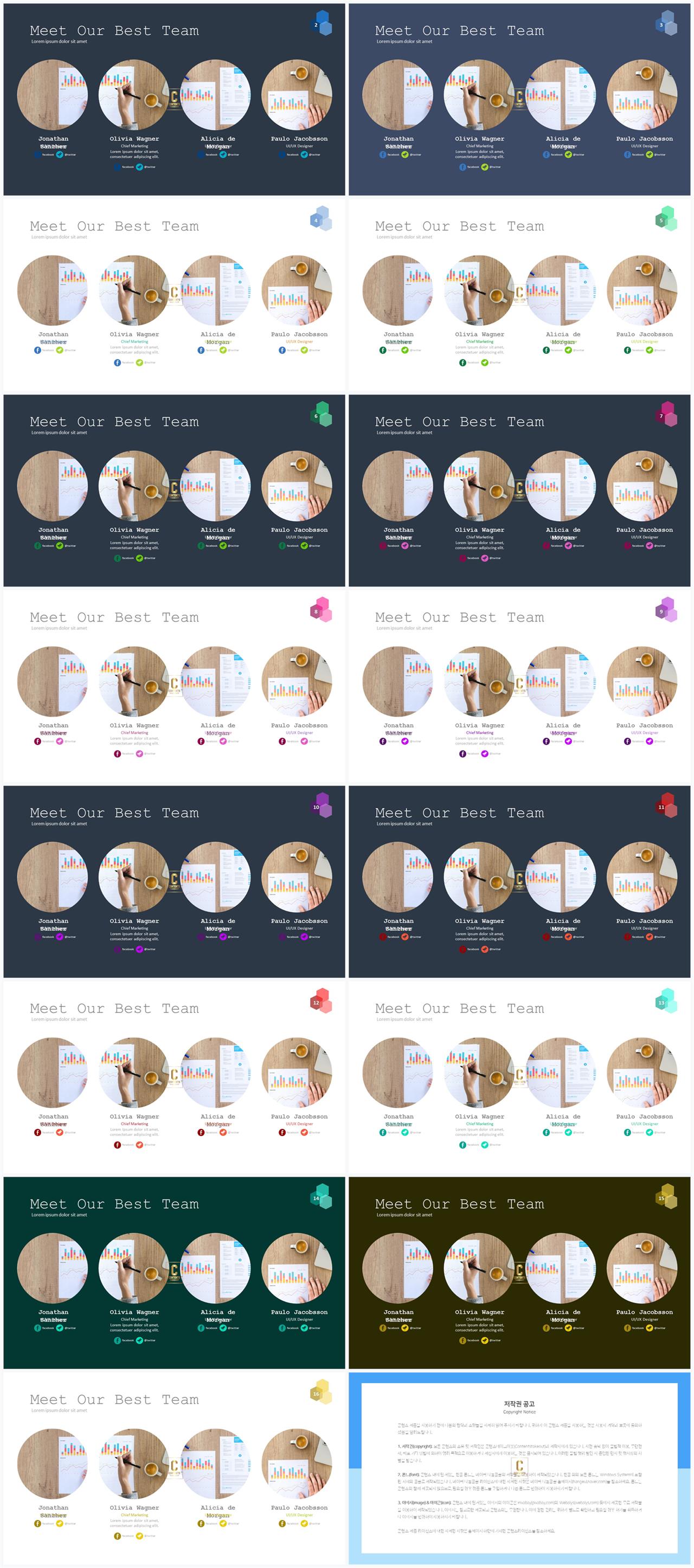 PPT다이어그램 가로 배치형  시선을 사로잡는 파워포인트양식 만들기 상세보기