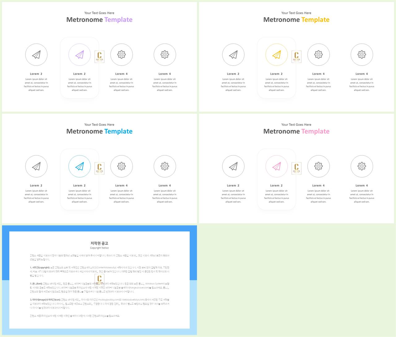 PPT다이어그램 가로 행렬형  다양한 주제에 어울리는 POWERPOINT테마 디자인 상세보기