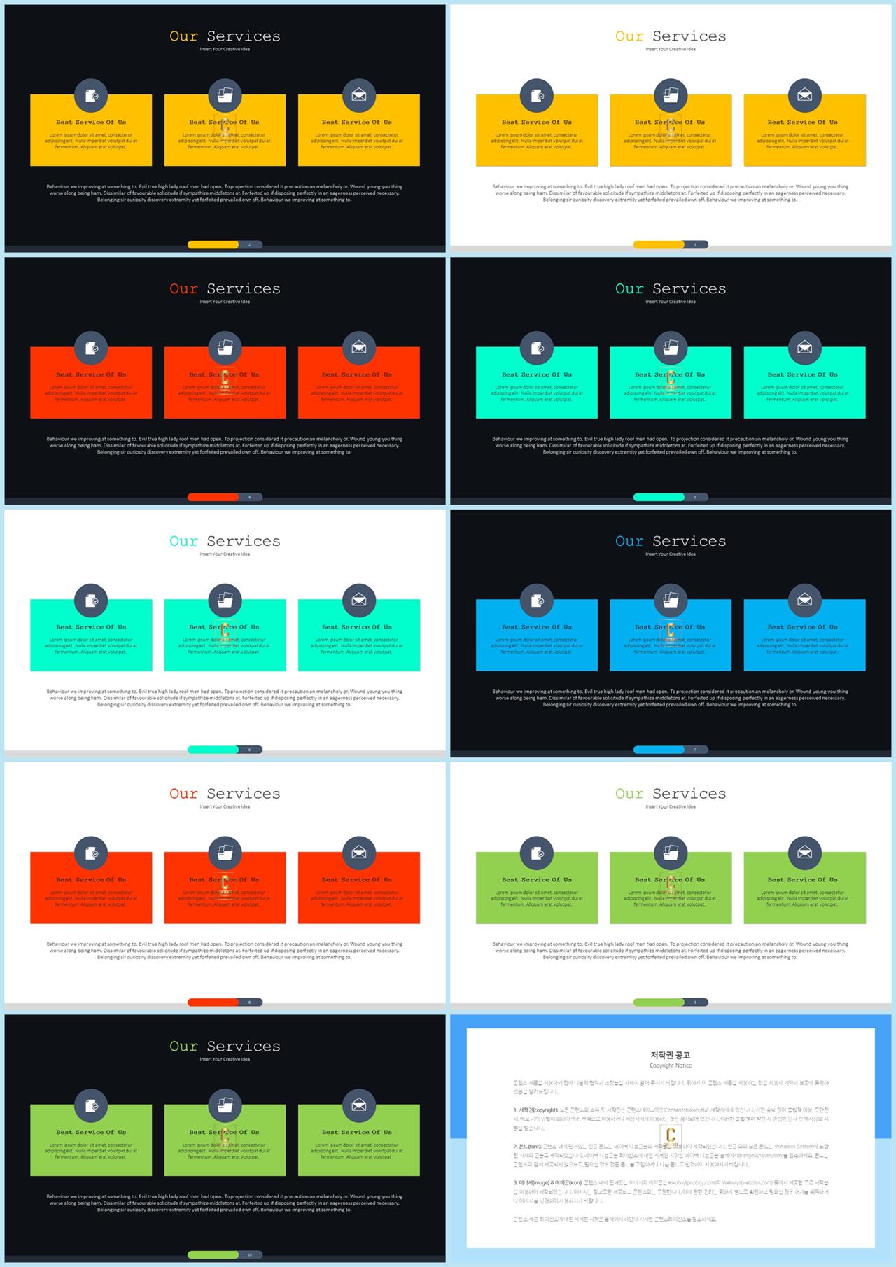 PPT다이어그램 가로 배열형  프레젠테이션 POWERPOINT서식 만들기 상세보기