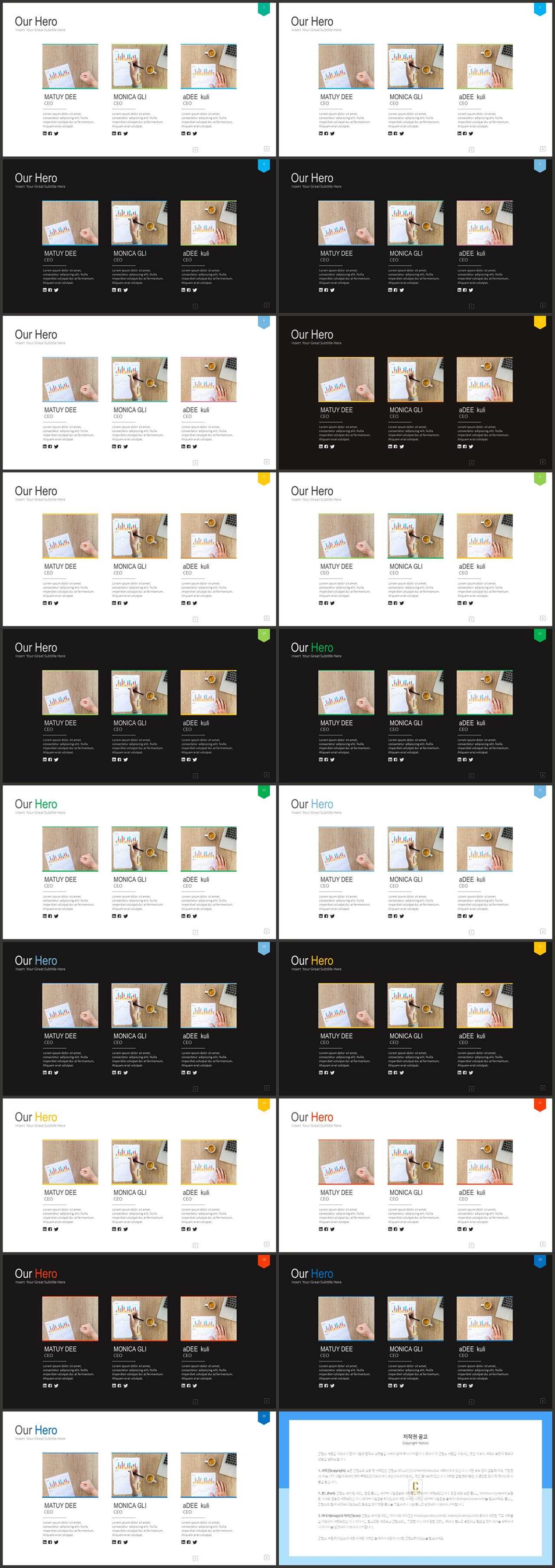 PPT다이어그램 가로 나열형  시선을 사로잡는 POWERPOINT탬플릿 만들기 상세보기