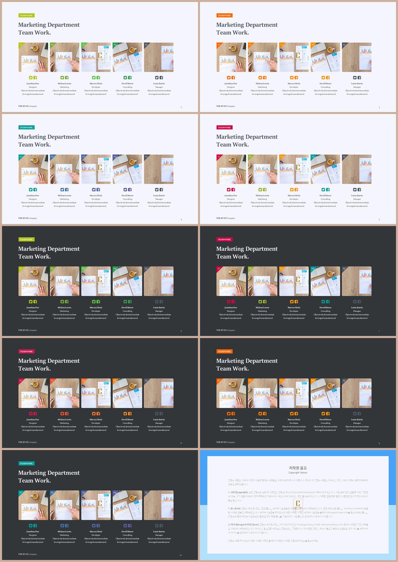 PPT다이어그램 행렬형  프레젠테이션 POWERPOINT양식 만들기 상세보기