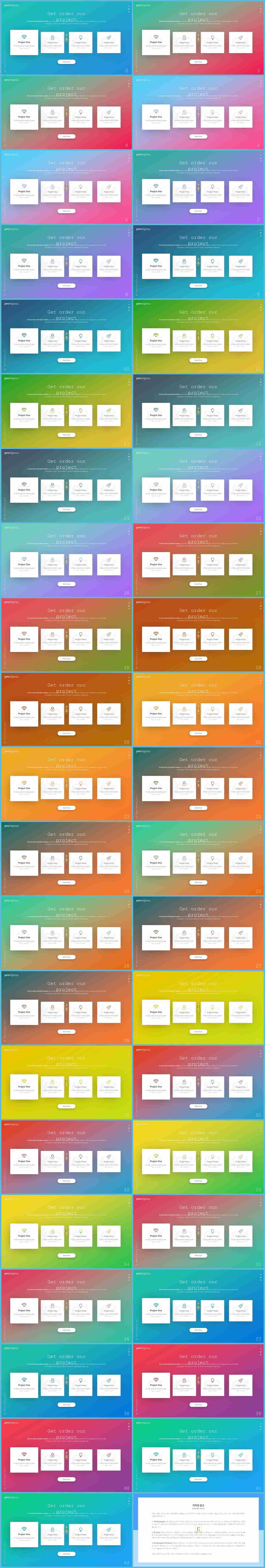 PPT다이어그램 배열형  고퀄리티 POWERPOINT서식 제작 상세보기