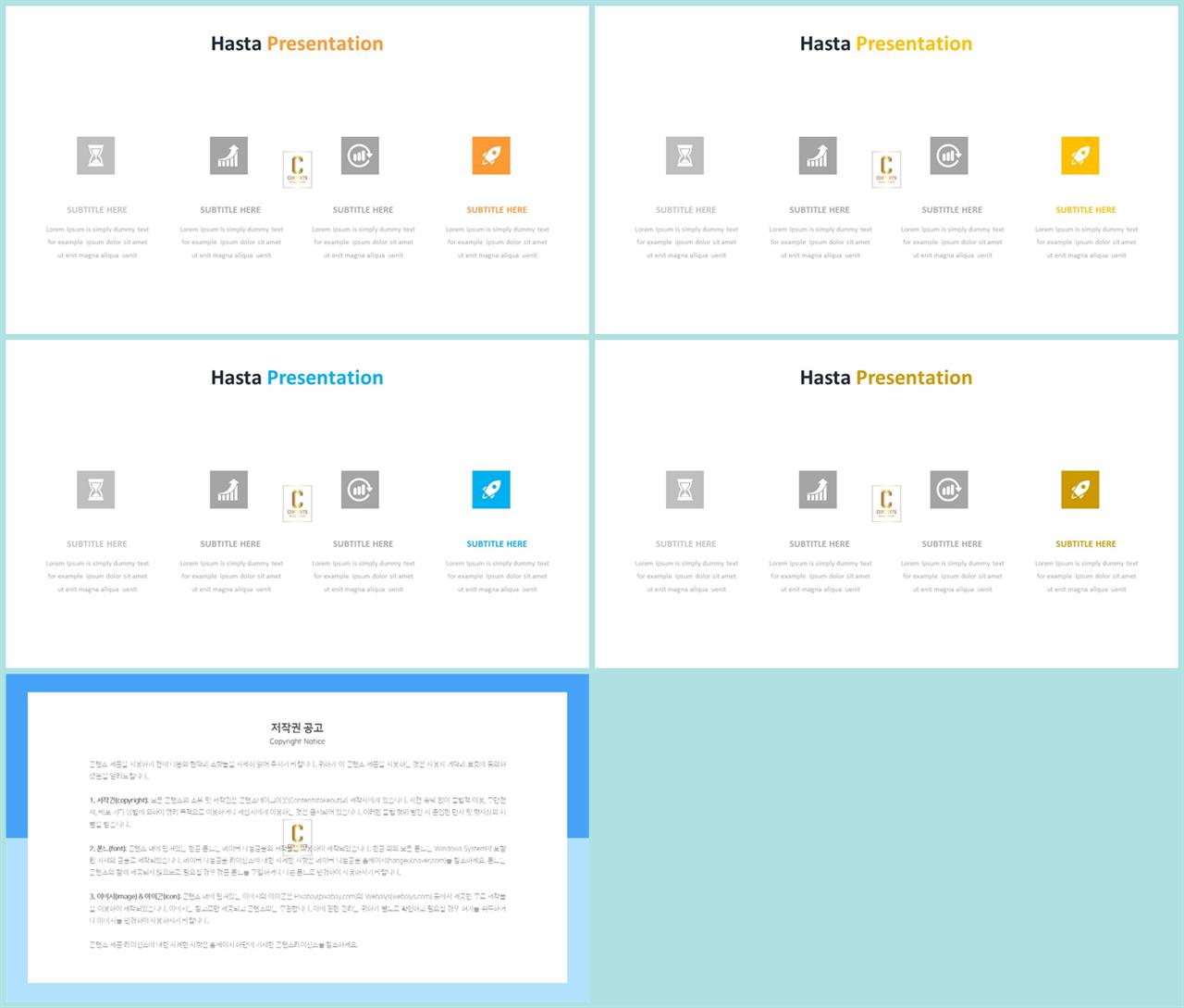 PPT다이어그램 가로 행렬형  다양한 주제에 어울리는 POWERPOINT탬플릿 디자인 상세보기