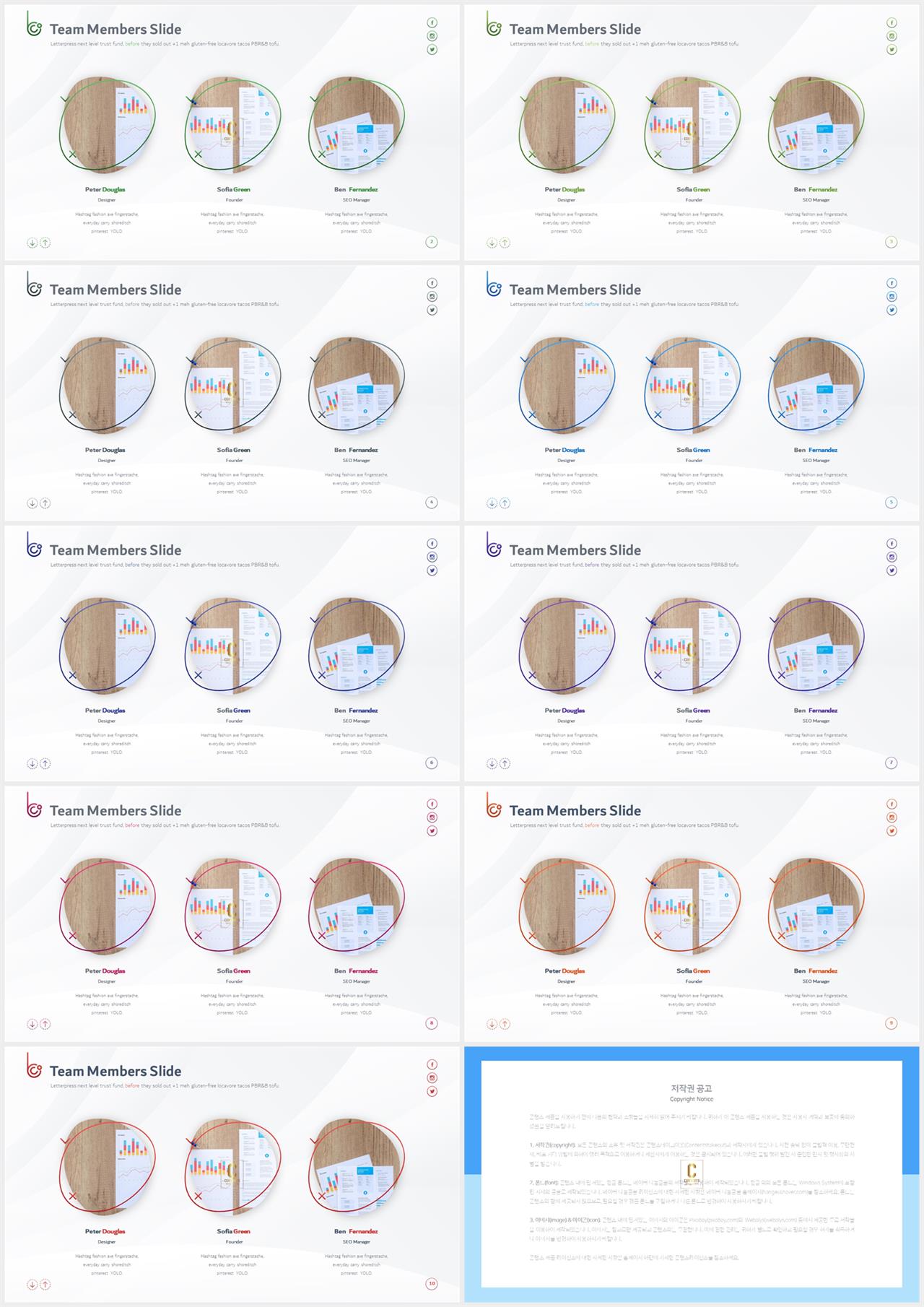 PPT다이어그램 가로 나열형  시선을 사로잡는 PPT양식 만들기 상세보기