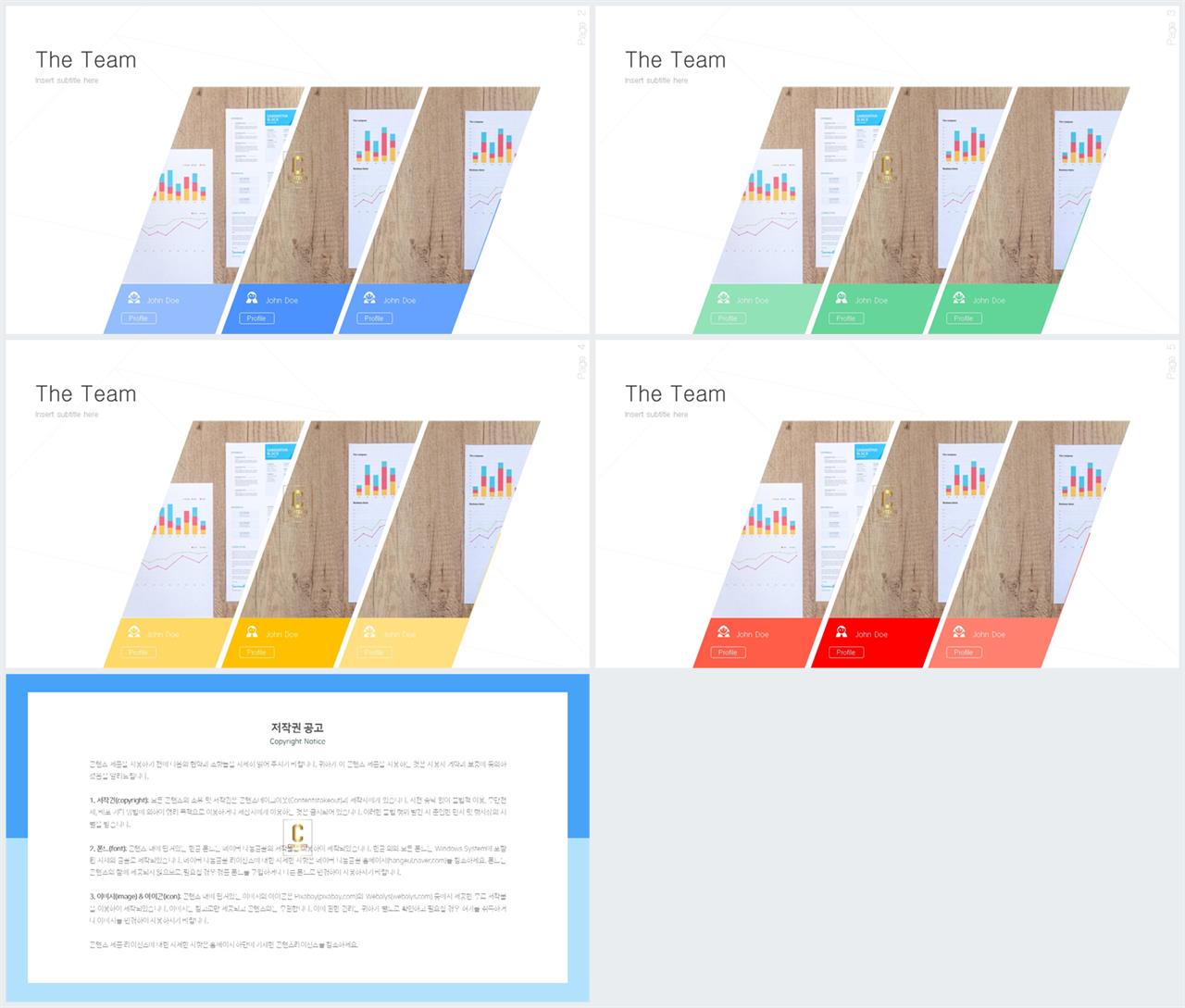 PPT다이어그램 가로 행렬형  매력적인 POWERPOINT탬플릿 제작 상세보기