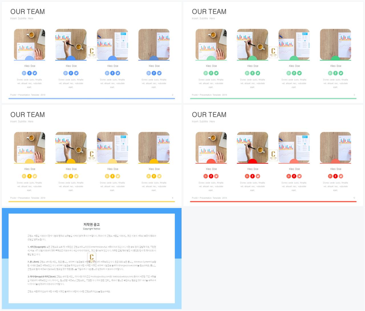 PPT다이어그램 행렬형  다양한 주제에 어울리는 피피티테마 디자인 상세보기